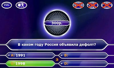 Download who wants to be a millionaire game for phone calls